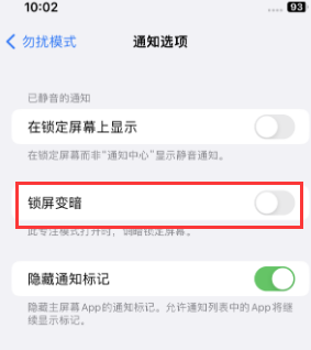 苹老河口果维修分享iPhone主屏幕壁纸显得模糊怎么办