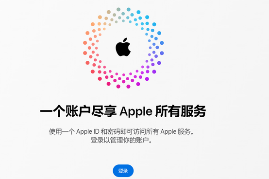 老河口iPhone维修中心分享iPhone下载应用时重复提示输入账户密码怎么办 