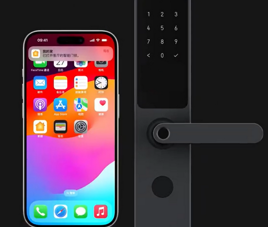 老河口iPhone维修站分享在iPhone上使用家庭钥匙开启智能门锁 