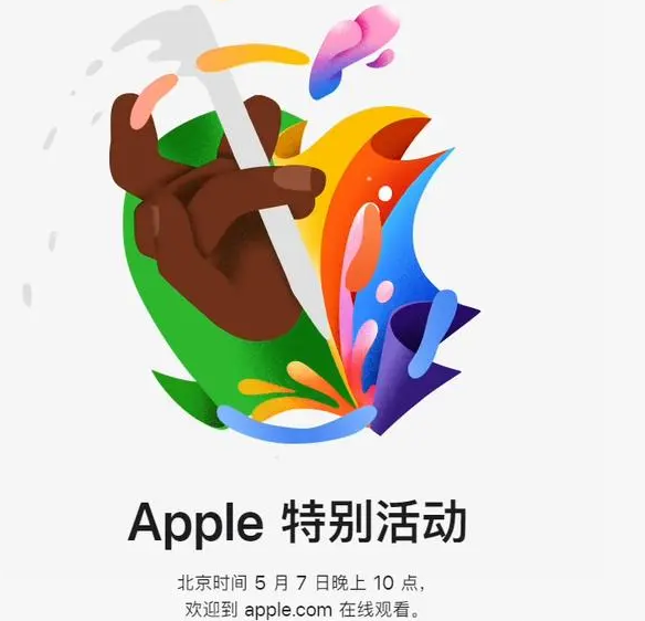 老河口老河口ipad维修服务点分享新款iPad Pro和iPad Air要来了