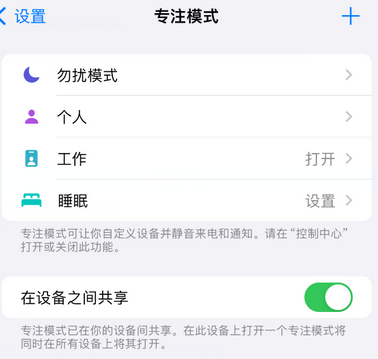 老河口iPhone维修服务分享可在指定位置自动切换锁屏墙纸 