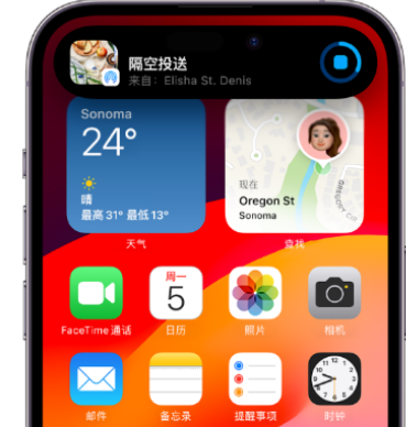 老河口apple维修服务分享两台iPhone靠近即可共享照片和视频