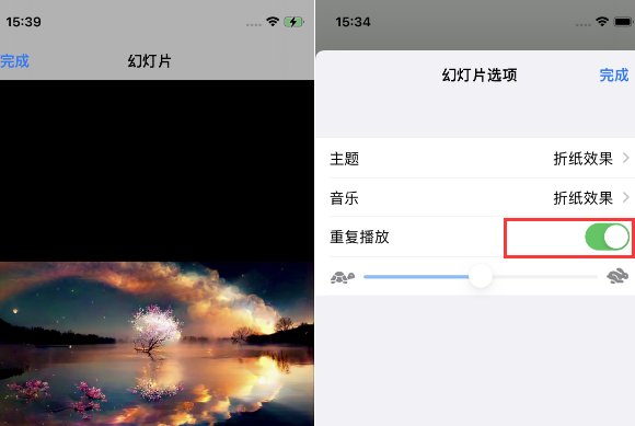 老河口苹果14维修店分享iPhone14相册视频如何循环播放