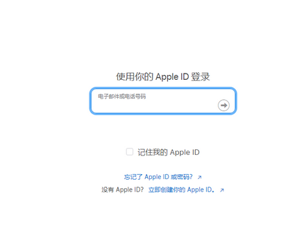 老河口苹老河口果维修网点分享iPhone如何查询序列号