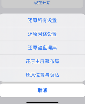 老河口apple服务站点分享iPhone上个人热点丢失了怎么办