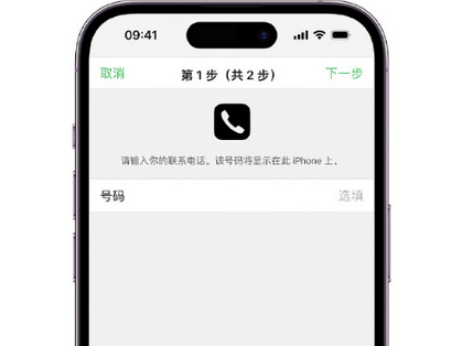 老河口apple维修店分享如何通过iCloud网页查找iPhone位置