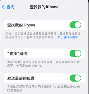 老河口apple维修店分享如何通过iCloud网页查找iPhone位置