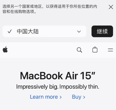 老河口apple授权维修如何将Safari浏览器中网页添加到桌面