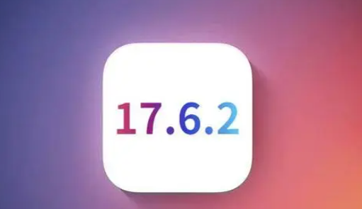 老河口苹果维修店铺分析iOS 17.6.2即将发布 