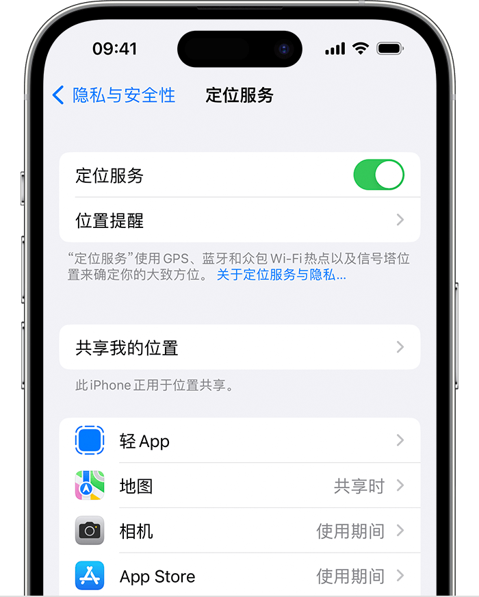 老河口苹果维修网点分享如何在iPhone上阻止个性化广告投放 