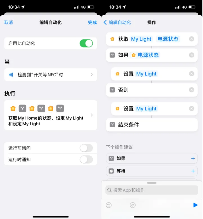 老河口苹果14服务点分享iPhone14中NFC功能的使用场景及使用方法 