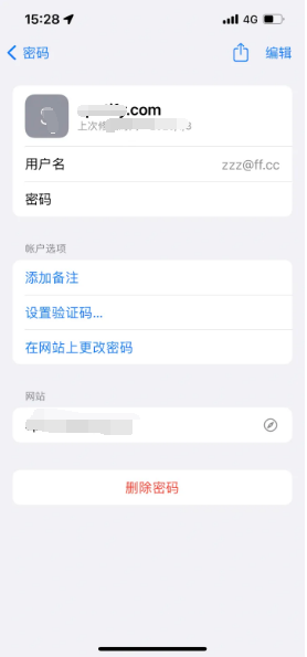 老河口苹果14服务点分享iPhone14忘记APP密码快速找回方法 