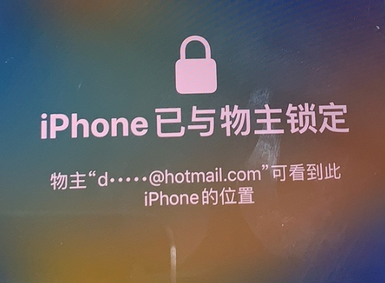 老河口苹果维修分享iPhone登录别人的ID被远程锁了怎么办? 