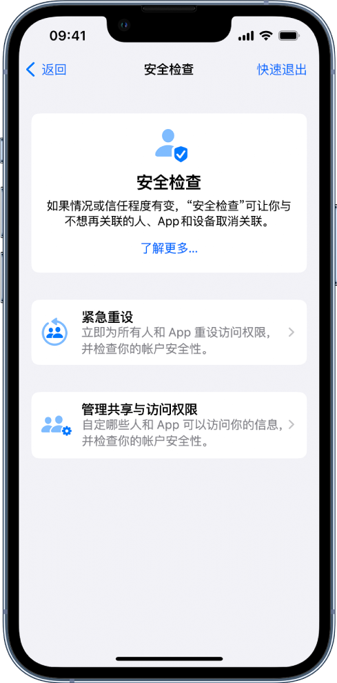 老河口苹果手机维修分享iPhone小技巧:使用