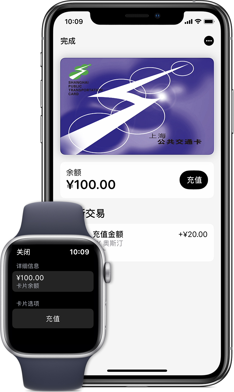 老河口苹果手机维修分享:用 Apple Pay 刷交通卡有哪些优势？如何设置和使用？ 