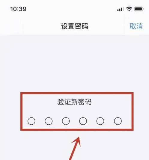 老河口苹果手机维修分享:如何安全的使用iPhone14？iPhone14解锁方法 