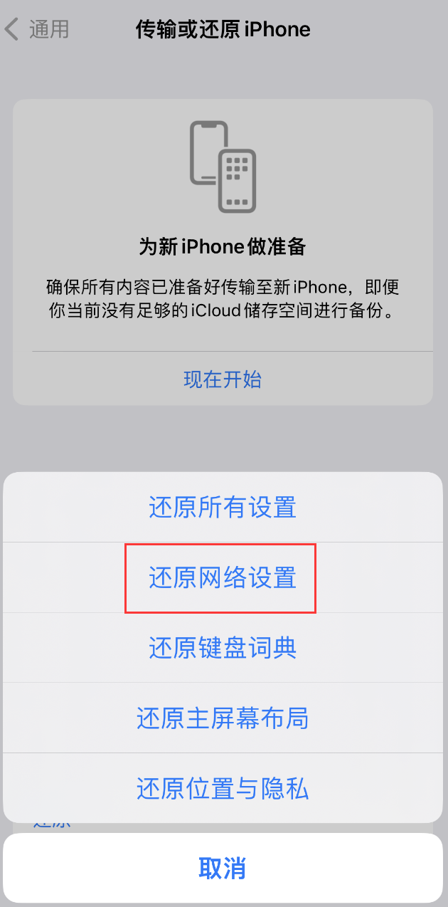 老河口苹果手机维修分享：iPhone 提示 “SIM 卡故障”应如何解决？ 