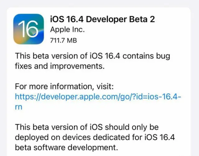 老河口苹果手机维修分享：iOS16.4 Beta2升级建议 