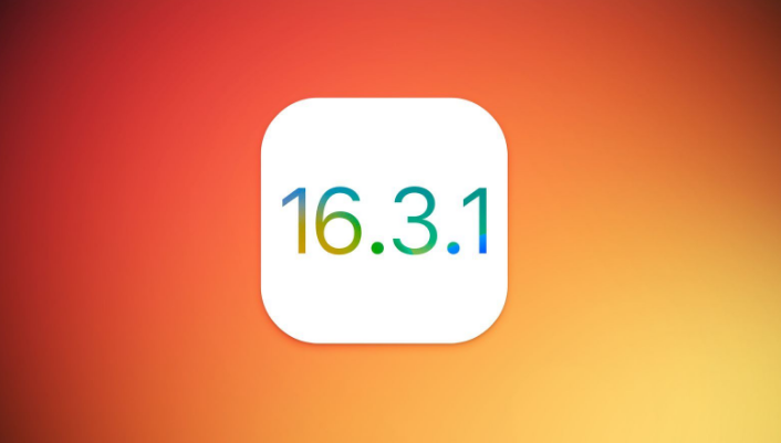 老河口苹果维修网点分享iOS 16.3.1更新内容汇总 