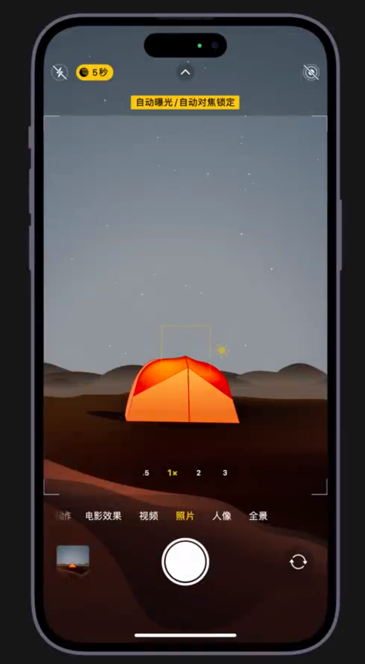 老河口苹果维修网点分享小技巧：在 iPhone 上用“夜间模式”拍出大片感 