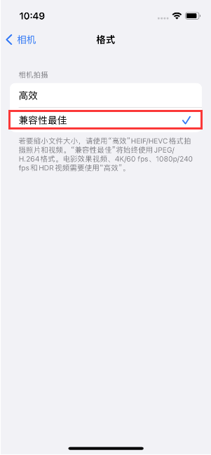 老河口苹果14维修店分享iPhone14相机拍照不清晰，照片发黄怎么办 