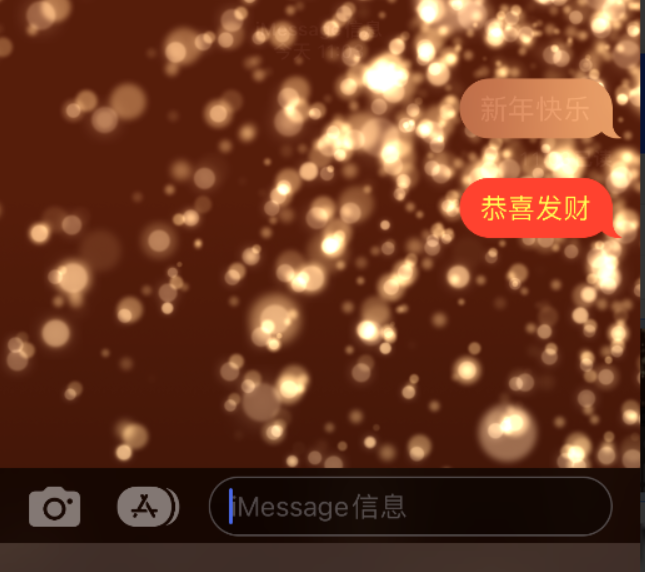 老河口苹果维修网点分享iPhone 小技巧：使用 iMessage 信息和红包功能 