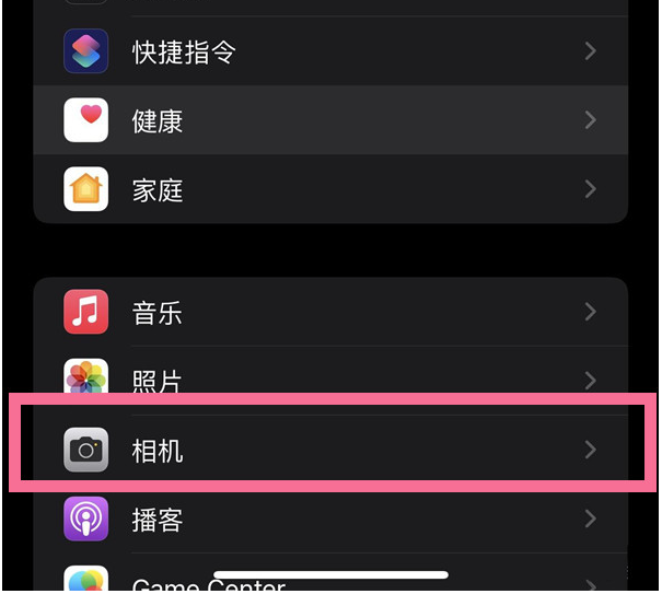 老河口苹果14维修分享iPhone 14在截屏中选择文本的方法 