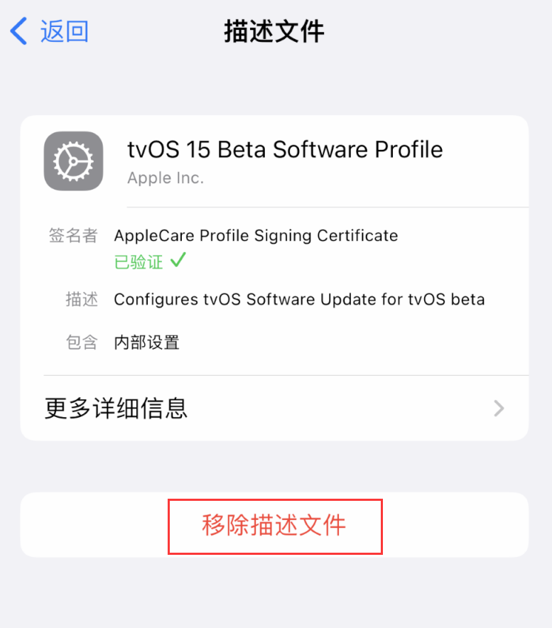 老河口苹果手机维修分享iOS 16 屏蔽系统更新教程 