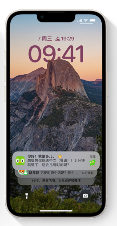 老河口苹果14维修分享iPhone 14系列机型使用技巧：可从锁定屏幕中访问这些功能 