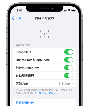 老河口苹果手机维修分享升级iOS 16 后 Face ID不可用怎么办 