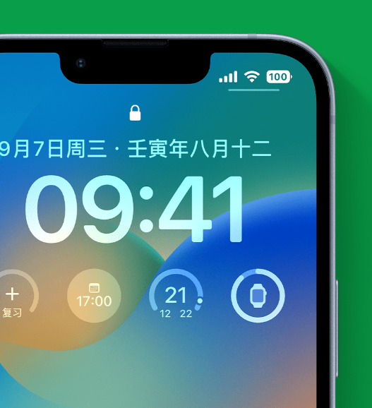 老河口苹果手机维修分享官方推荐体验这些 iOS 16 新功能 