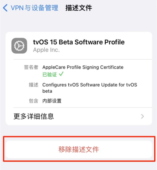 老河口苹果手机维修分享iOS 15.7.1 正式版适合养老吗 