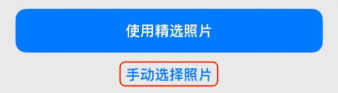 老河口苹果14维修分享iPhone 14 Pro一键更换壁纸方法教程 