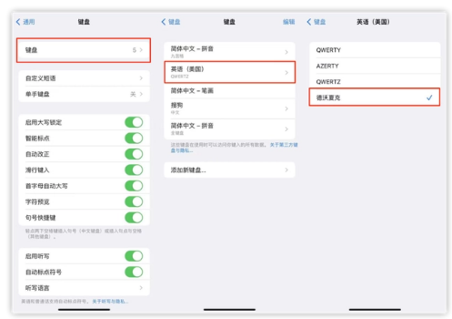 老河口苹果手机维修分享iOS 16输入法新功能：打字速度翻倍 
