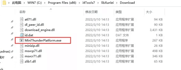 老河口苹果手机维修分享虚拟定位弹窗提示”下载组件失败，请重试！“解决办法 