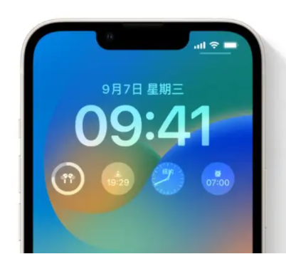 老河口苹果手机维修分享iOS16锁屏时间字体修改教程 