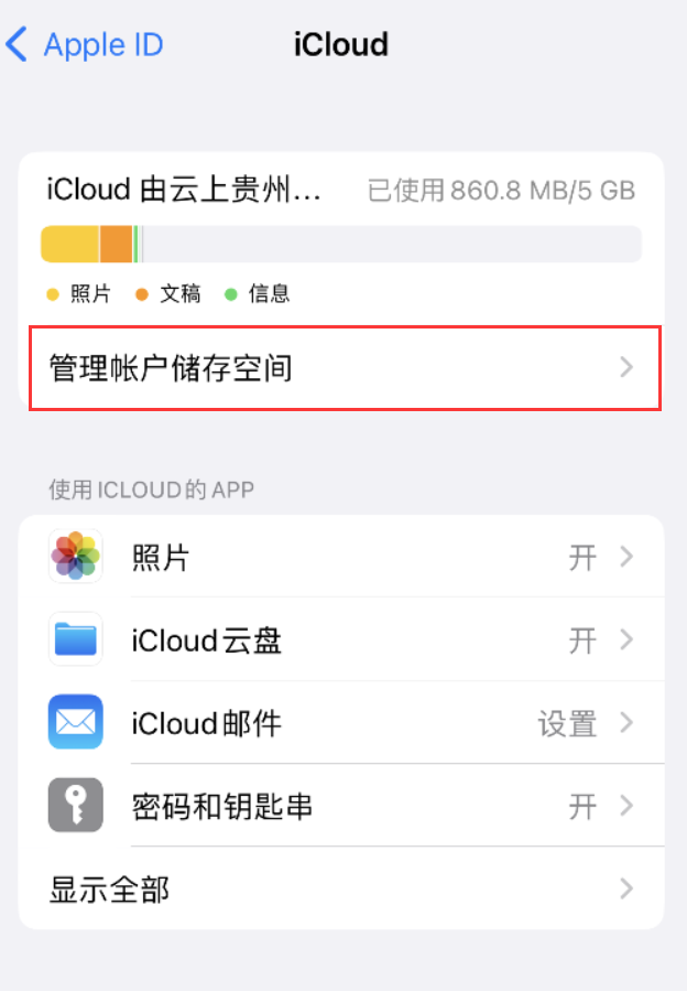 老河口苹果手机维修分享iPhone 用户福利 