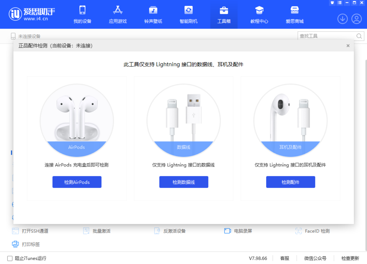 老河口苹果手机维修分享iOS 16 全新功能 
