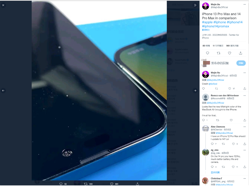 老河口苹果14维修分享iPhone 14 Pro Max 与 iPhone 13 Pro Max有哪些不同 