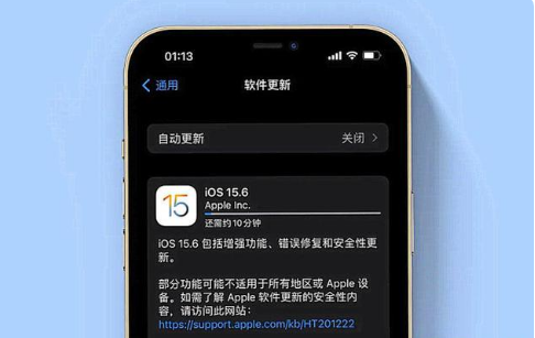 老河口苹果手机维修分享iOS 15.6续航怎么样 