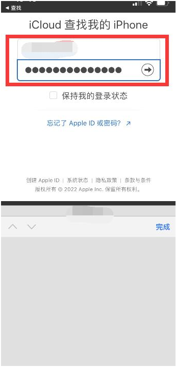 老河口苹果13维修分享丢失的iPhone13关机后可以查看定位吗 