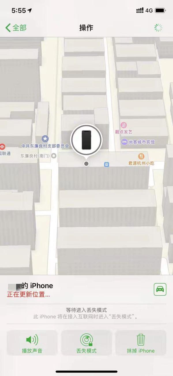 老河口苹果13维修分享iPhone 13开启查找我的手机方法教程 