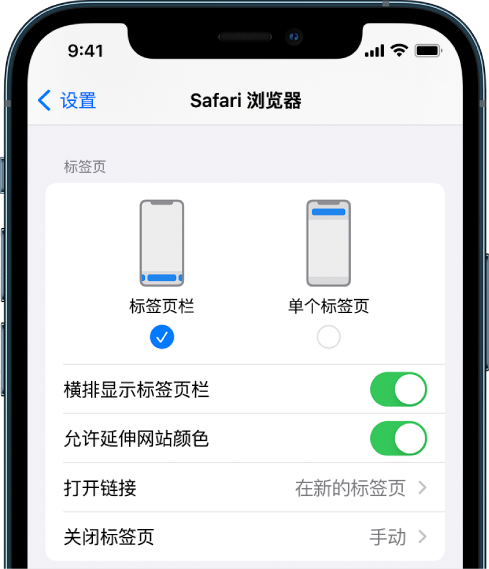 老河口苹果手机维修分享iOS 15 使用技巧 