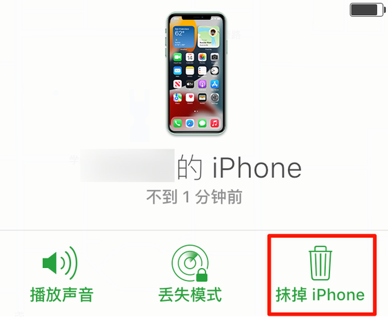 老河口苹果手机维修分享iOS 15 中值得注意的重要功能 
