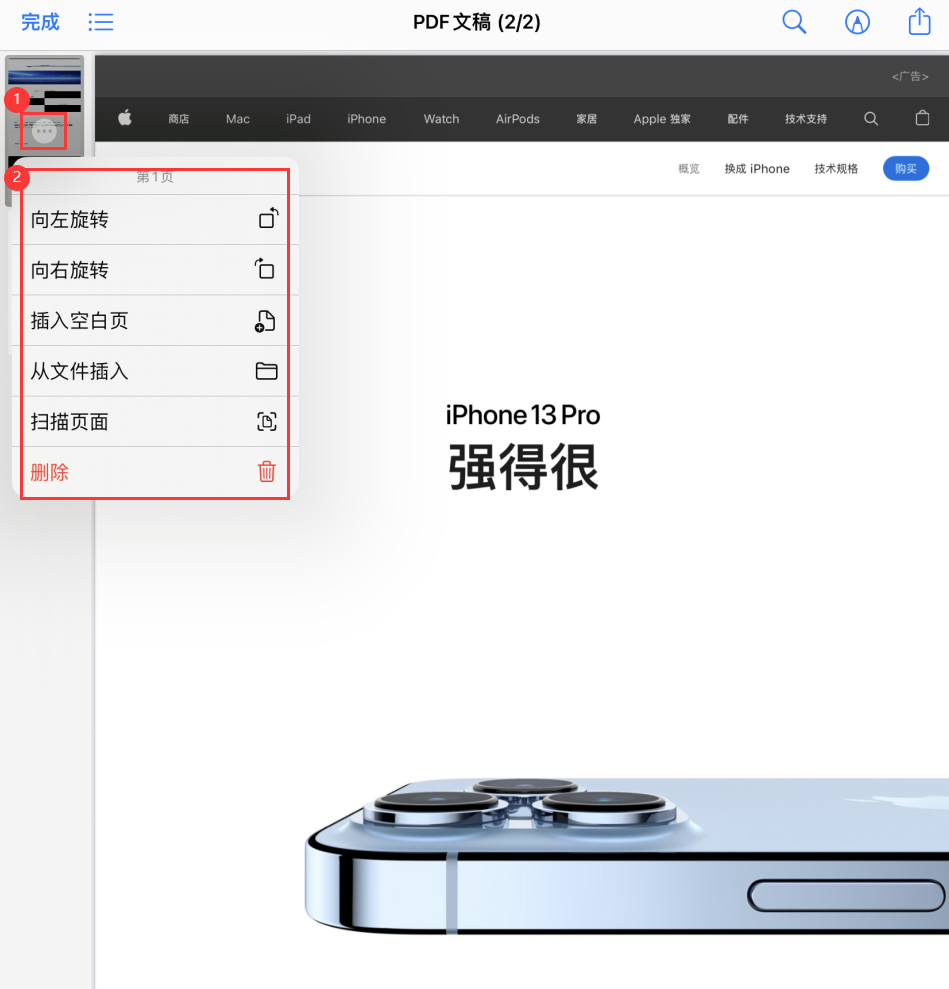 老河口苹果手机维修分享iOS 15 小技巧 
