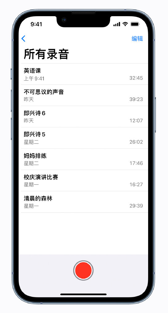 老河口苹果手机维修分享最新屏蔽 iOS 16 更新描述文件已发布 