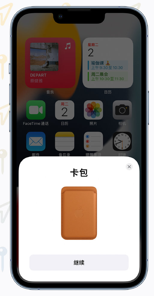 老河口苹果手机维修分享iOS 15 “查找”应用有哪些改进 