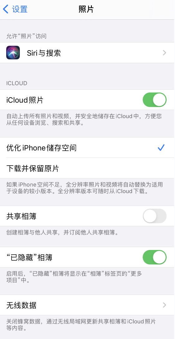 老河口苹果13维修分享iPhone 13 打开照片时先模糊后清晰是什么原因 