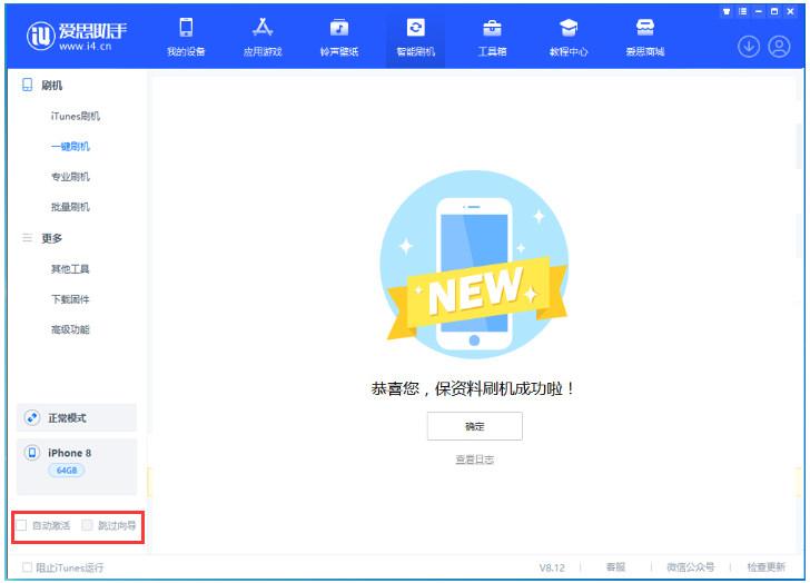 老河口苹果手机维修分享iOS 16.7.1正式版升级 