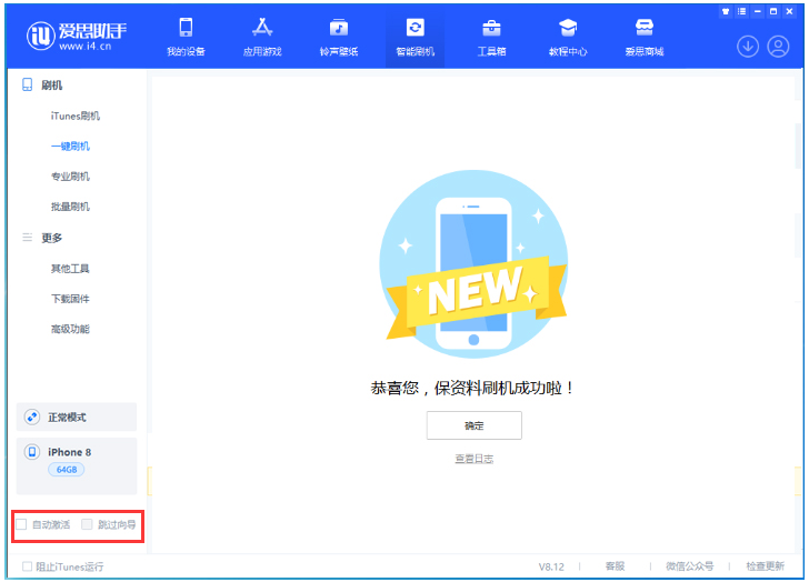 老河口苹果手机维修分享iOS 17.0.2 正式版升级 